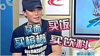 小老妹吃瓜记,揭秘娱乐圈幕后故事