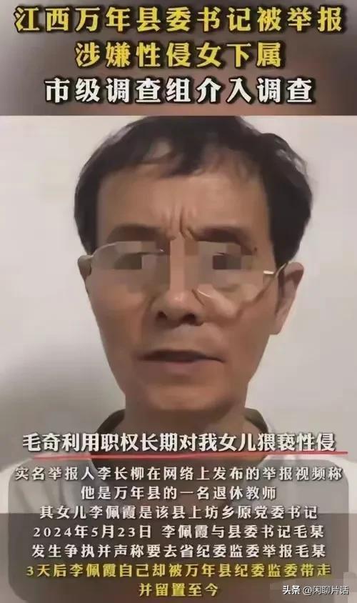 李佩霞吃瓜事件,揭秘娱乐圈背后的真相与争议