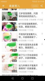 吃瓜网站视频,一窥娱乐圈幕后真相
