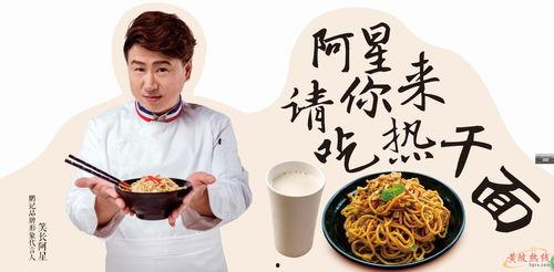 阿星请你吃瓜,一场别开生面的瓜界盛宴