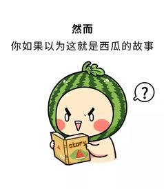 吃瓜版爱你,揭秘娱乐圈甜蜜背后的故事